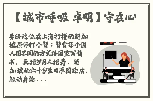 国产黄A三级三级三级看三级