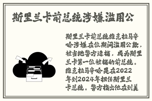 万篇长征黑料不打烊往期内容